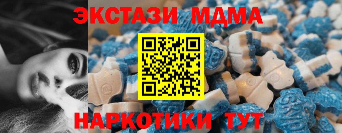 Меф МЯУ МЯУ   Гашиш  КОКАИН  Гашиш  Курск  Вход с VPN  МЕТАДОН  ЭКСТАЗИ 