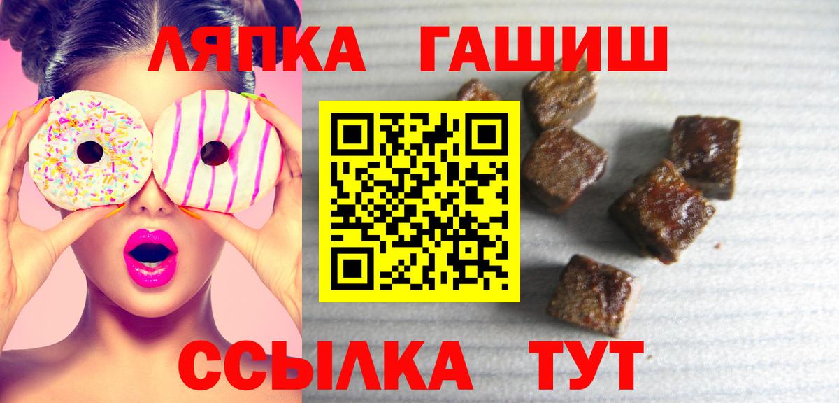 Гашиш убойный Курск