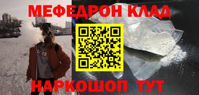 apvp Новозыбков