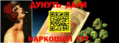 каннабис Нарткала