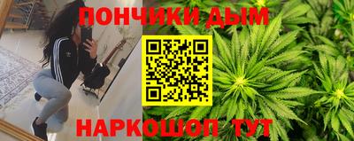 каннабис Нарткала