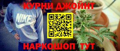 каннабис Нарткала