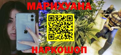 каннабис Нарткала