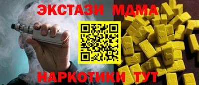 гидропоника Наро-Фоминск
