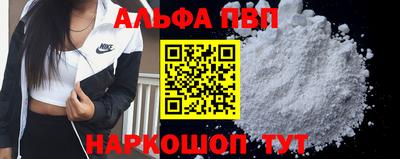 a pvp Нальчик