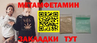 гидропоника Наро-Фоминск