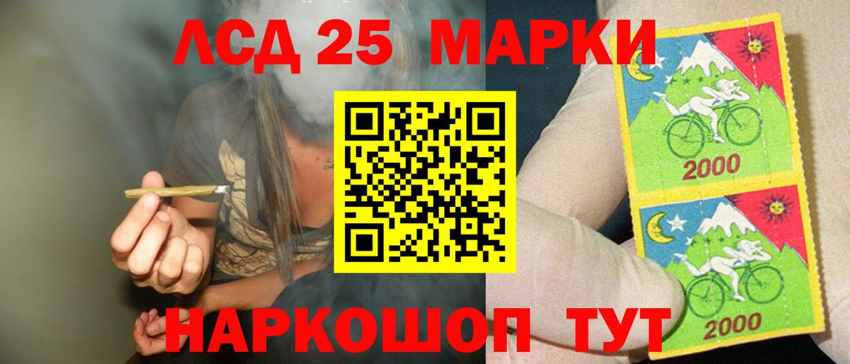 LSD-25 экстази кислота  Вход с VPN  OMG как войти  ЛСД экстази ecstasy  Курск 