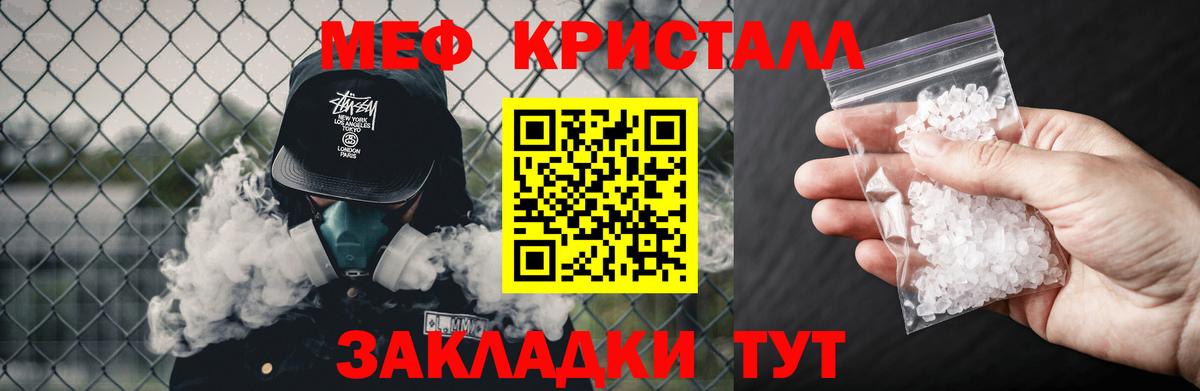 Курск  МЯУ-МЯУ  Вход с VPN  МЯУ-МЯУ VHQ 