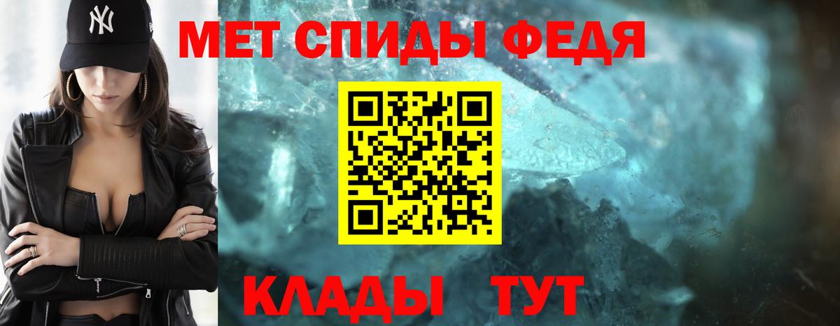 Метамфетамин пудра  Вход с VPN  Курск 