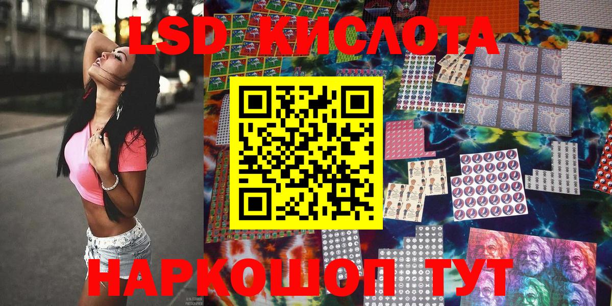 Марки N-bome 1,5мг  Вход с VPN  Курск 