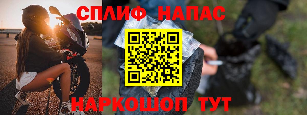 Шишки марихуана OG Kush  Вход с VPN  Бошки Шишки VHQ  Курск  Бошки Шишки планчик 